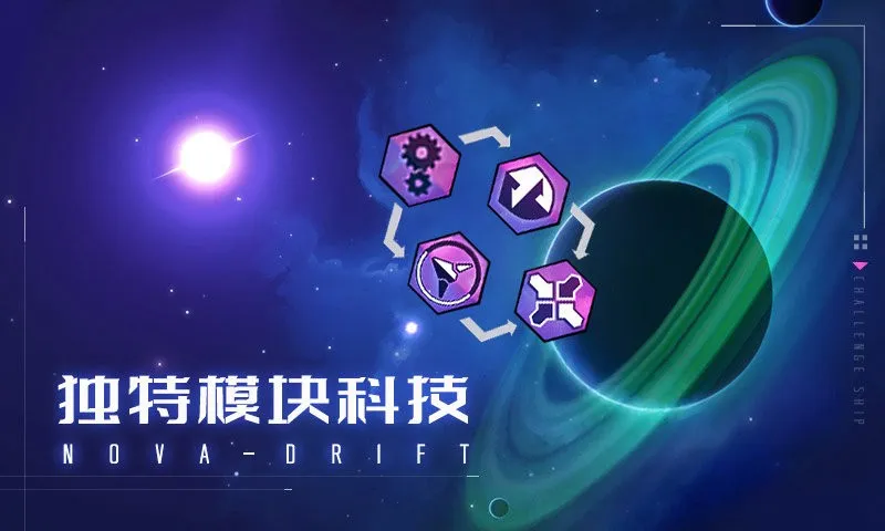 ����Ư��(̫�������Ϸ)v1.2.370 �ٷ������ͼ