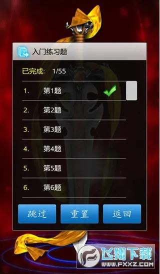 �������ʦ(��������Ϸ)v1.52 �ٷ������ͼ