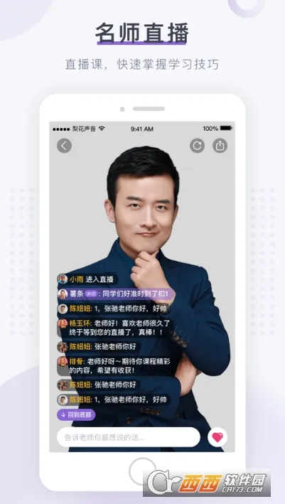�滨��������Ժ�����ֻ���v1.27.18 �ٷ������ͼ