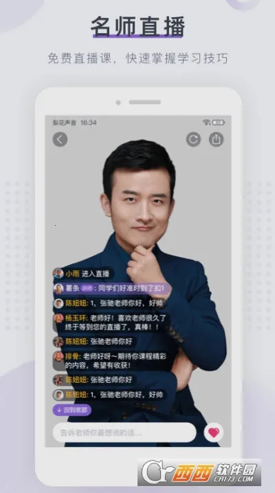 �滨��������Ժ�����ֻ���v1.27.18 �ٷ������ͼ