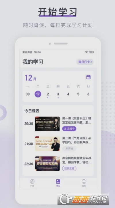 �滨��������Ժ�����ֻ���v1.27.18 �ٷ������ͼ