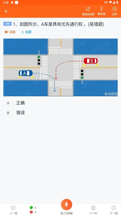 ���мݿ������ֻ���v3.0.24 �ֻ����ͼ