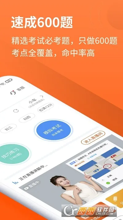 ���мݿ������ֻ���v3.0.24 �ֻ����ͼ