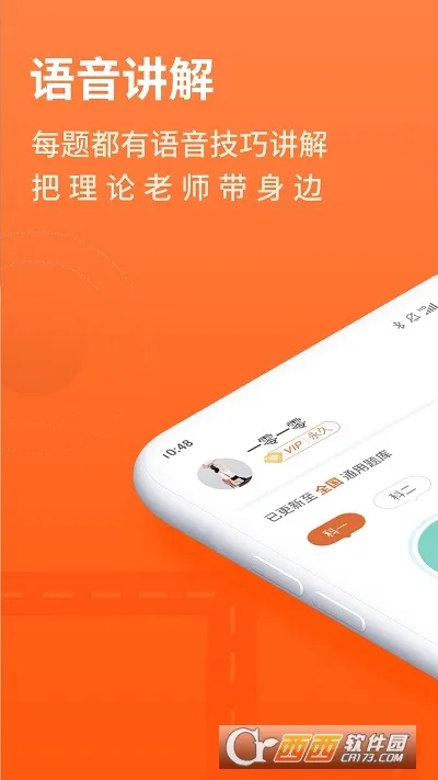 ���мݿ������ֻ���v3.0.24 �ֻ����ͼ
