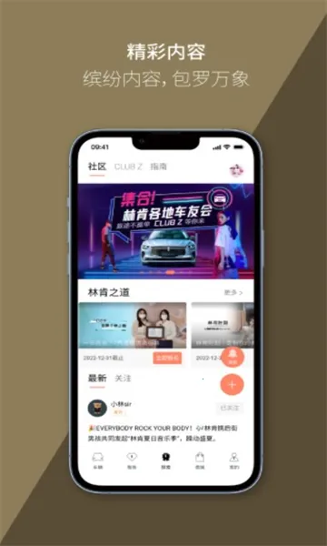 �ֿ�֮��(�ֿ���������)v6.0.1 �ֻ����ͼ