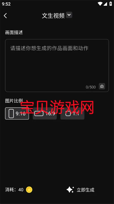 �鴴AI2026���ذ�װv2.0.0 �ֻ����ͼ