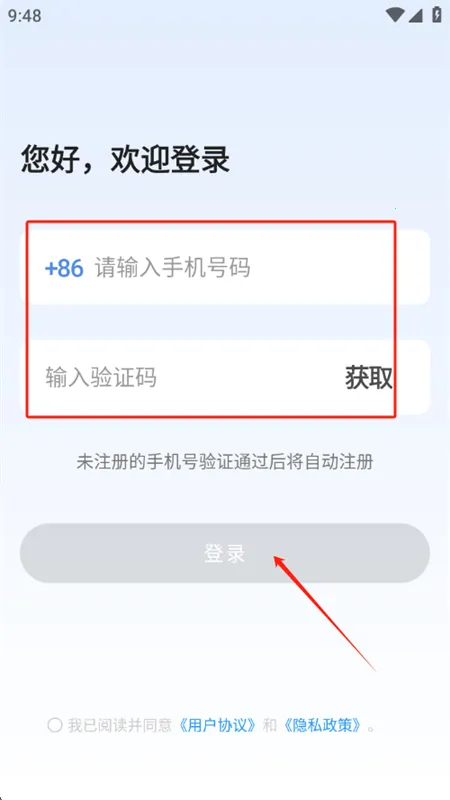 灵创AI2026下载安装 灵创AI2026下载安装