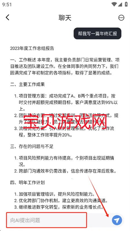 灵创AI2026下载安装 灵创AI2026下载安装