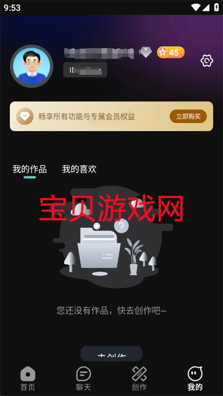 �鴴AI2026���ذ�װv2.0.0 �ֻ����ͼ