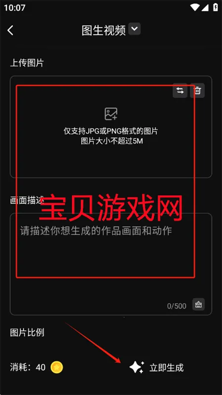 灵创AI安卓下载手机版 灵创AI安卓下载手机版