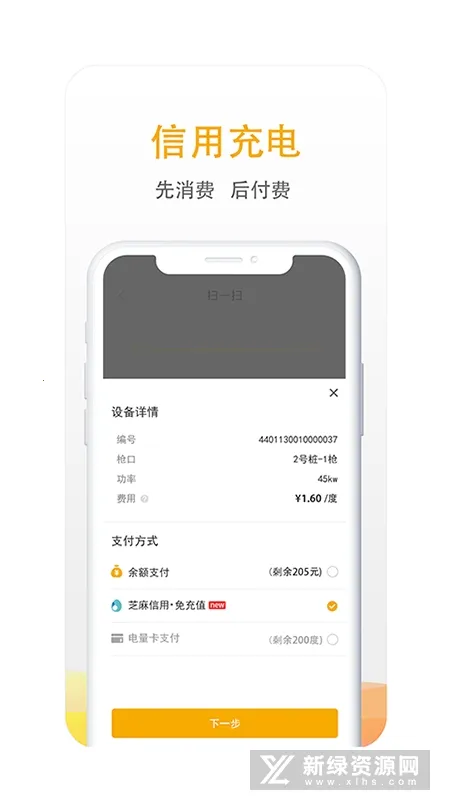 ��������2026�ٷ����°汾v7.1.6 ��׿���ͼ