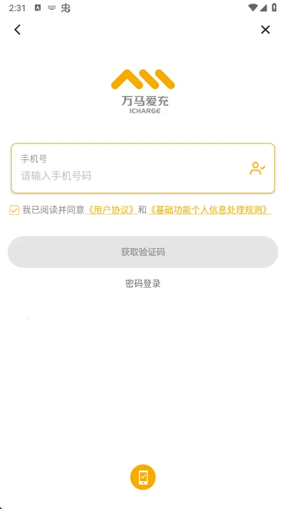 ��������2026�ٷ����°汾