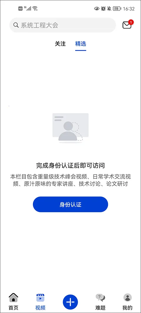 �ƴ����˼��(ѧ������ƽ̨)