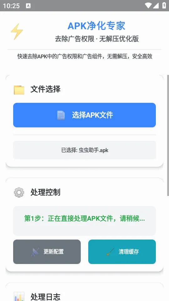 ȥ�����Ȩ��2026�ٷ����°汾v1.0 �ٷ������ͼ
