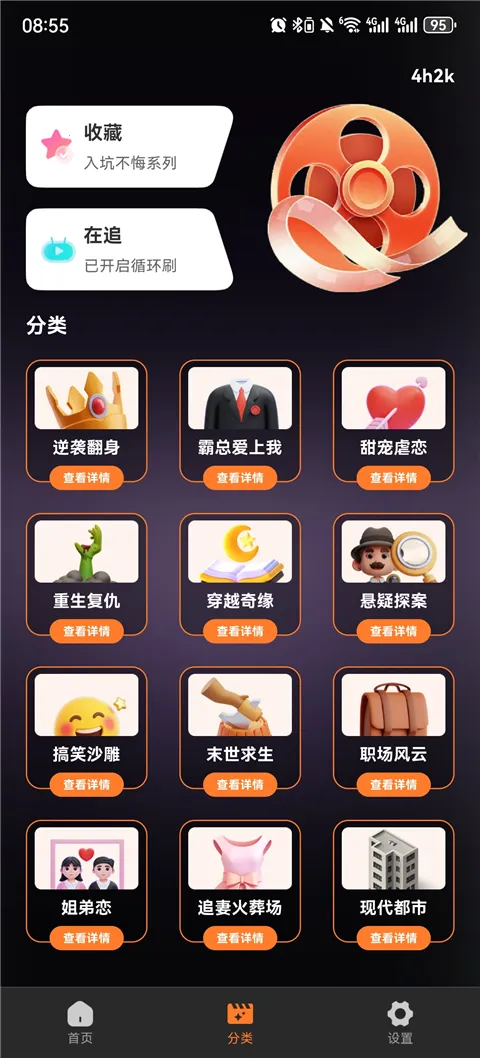 ȫ�����翴�̾�(�������̾�app)v1.0.1 ��Ѱ��ͼ