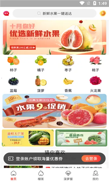 ��ʡ(����ʡǮ����)v1.3.0 ��׿���ͼ