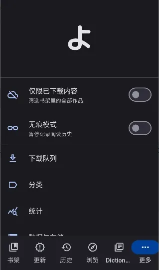 Yomihon�����ֻ���v0.2.0 �ֻ����ͼ