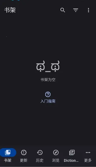 Yomihon�����ֻ���v0.2.0 �ֻ����ͼ