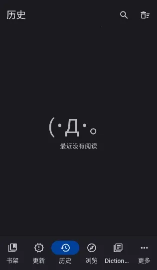 Yomihon�����ֻ���v0.2.0 �ֻ����ͼ