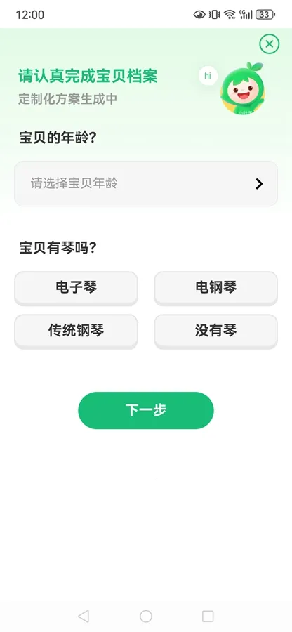 СҶ�Ӹ���2026���°汾v8.2.10 ��׿���ͼ