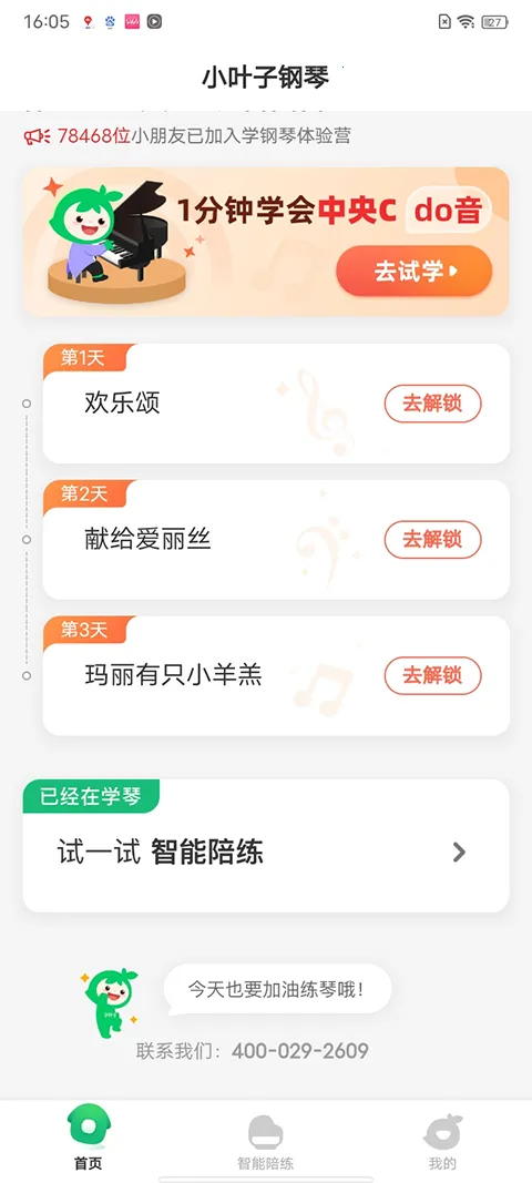 СҶ�Ӹ���2026���°汾