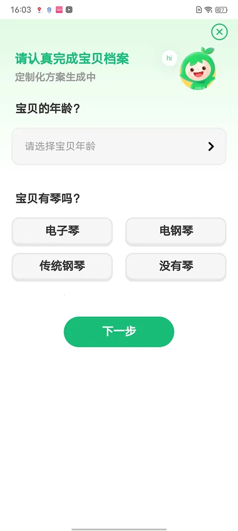 СҶ�Ӹ���2026���°汾
