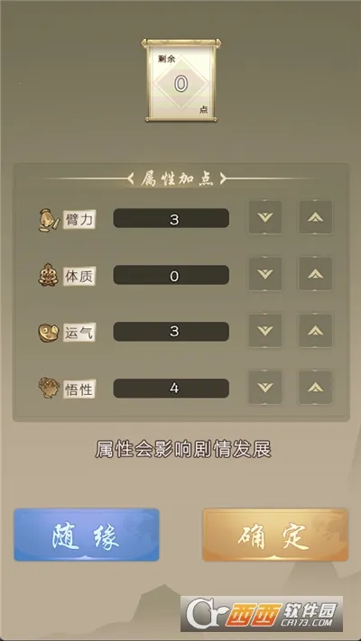 ������������׿���ֻ���v7.9.1 �ٷ������ͼ
