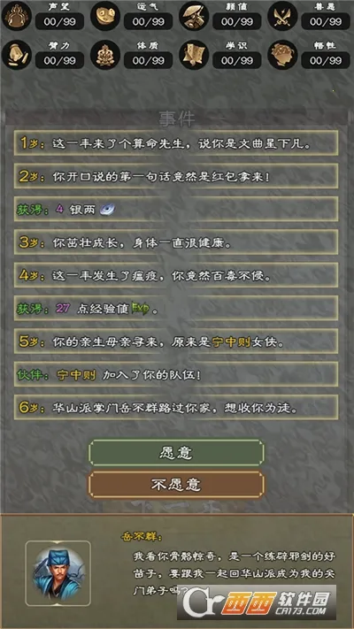 ������������׿���ֻ���v7.9.1 �ٷ������ͼ