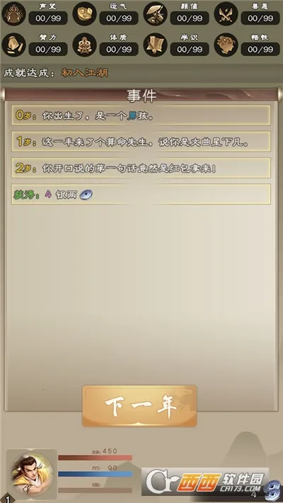 ������������׿���ֻ���v7.9.1 �ٷ������ͼ