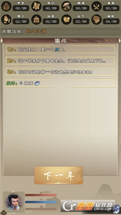 ������������׿���ֻ���v7.9.1 �ٷ������ͼ