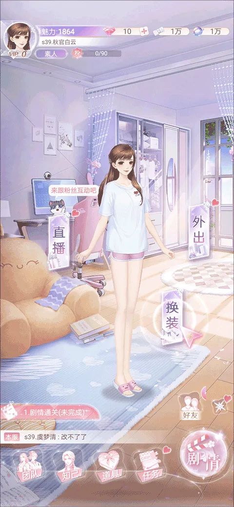 ��ʧ�Ĺ켣2026���ذ�װ