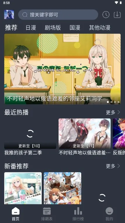 �ǿն���2026�ٷ����°汾
