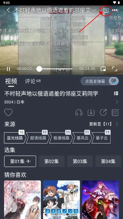 �ǿն���2026�ٷ����°汾