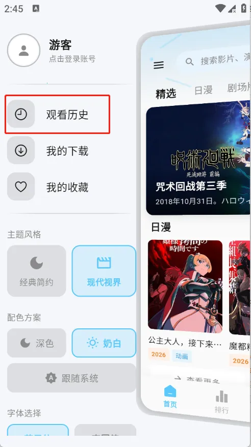 �ǿն���2026�ٷ����°汾