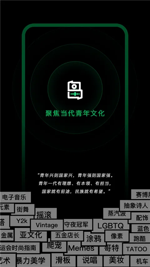��(��Ȥ�罻����)v2.2.0 �ٷ������ͼ