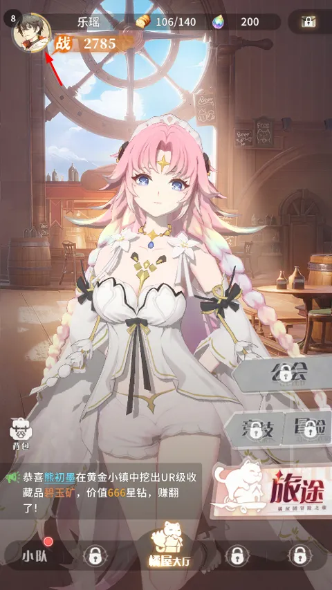 ����ʥ��2026���°汾