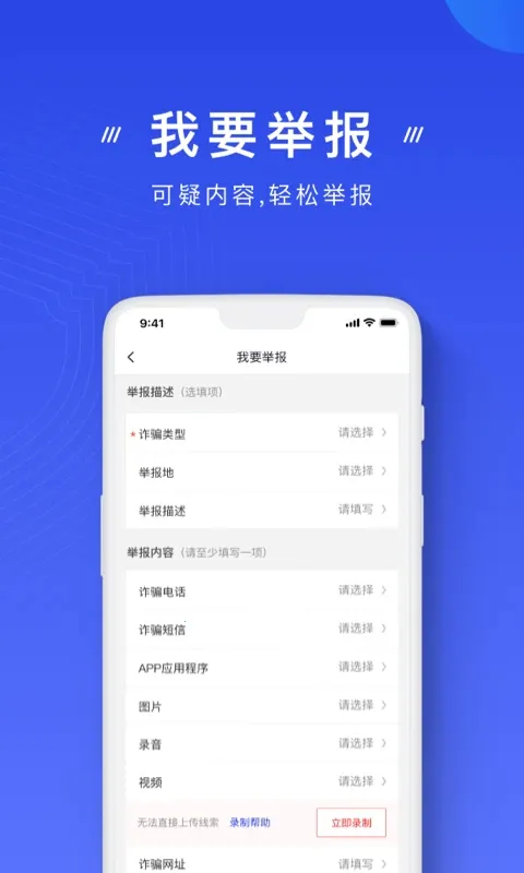 ��թ(������թƭӦ��)v2.0.23 �ٷ������ͼ