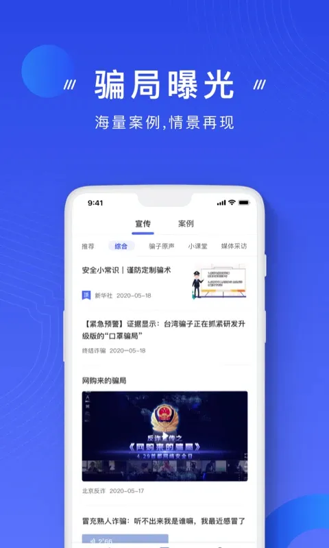 ��թ(������թƭӦ��)v2.0.23 �ٷ������ͼ