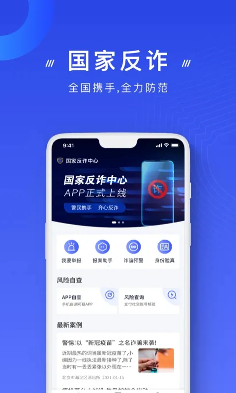 ��թ(������թƭӦ��)v2.0.23 �ٷ������ͼ