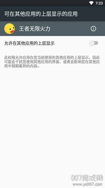 �������޻���2026���°汾v3.6.2 ��Ѱ��ͼ