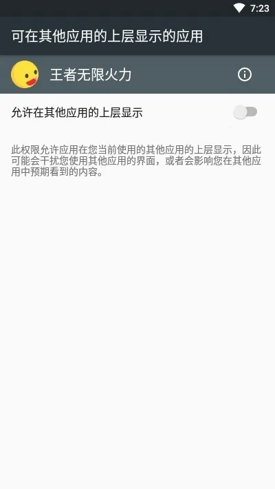 �������޻���2026���°汾v3.6.2 ��Ѱ��ͼ
