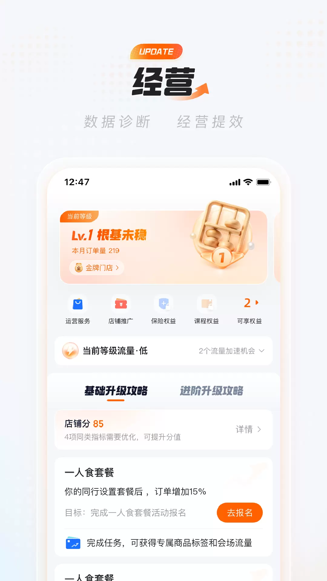 �Ա�����(��ʱ����ƽ̨)v12.4.8 ��Ѱ��ͼ