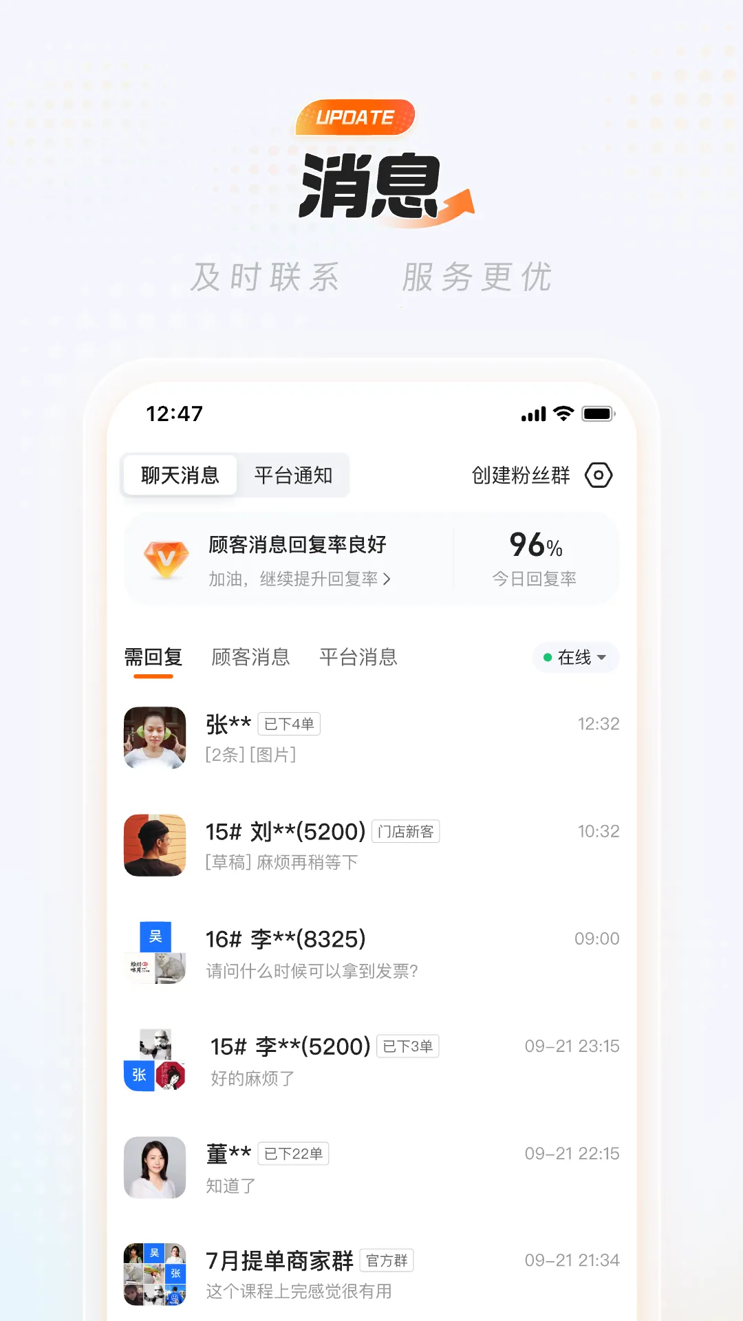 �Ա�����(��ʱ����ƽ̨)v12.4.8 ��Ѱ��ͼ
