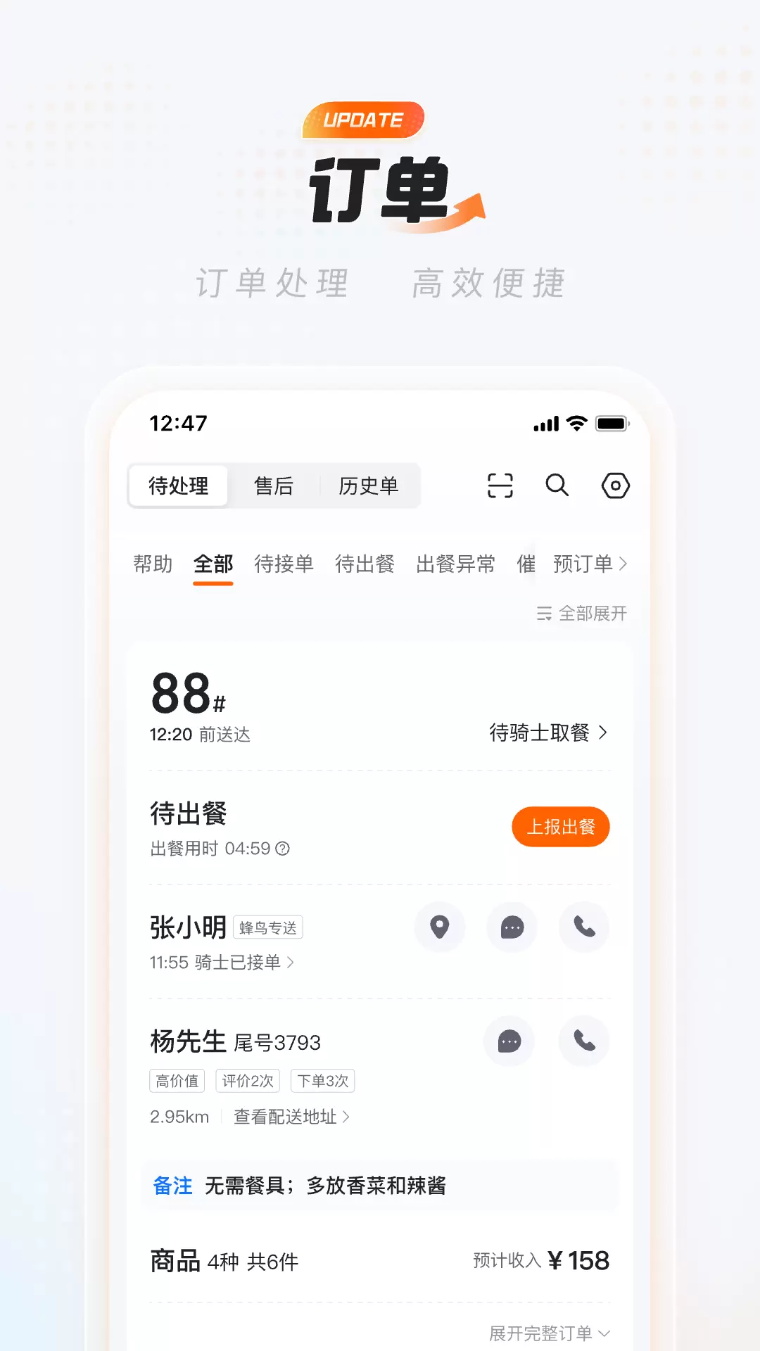 �Ա�����(��ʱ����ƽ̨)v12.4.8 ��Ѱ��ͼ