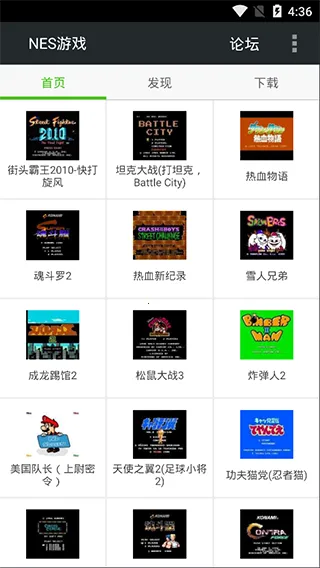 FC NES��Ϸ2026���ذ�װv3.0.3 ��׿���ͼ