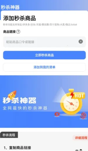 ��ɱ������׿���ֻ���