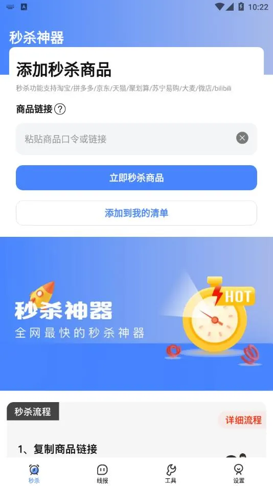 ��ɱ������׿���ֻ���v1.00.2 �ֻ����ͼ