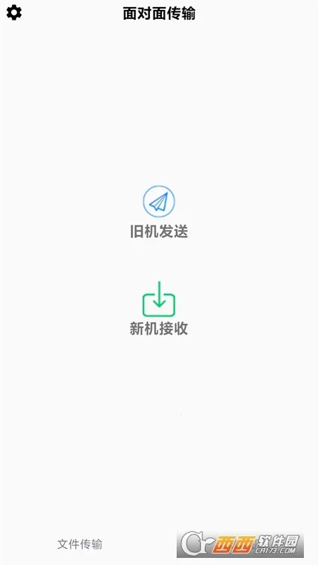 �����촫�����ֻ���v3.4.9 ��Ѱ��ͼ