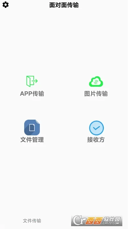 �����촫�����ֻ���v3.4.9 ��Ѱ��ͼ