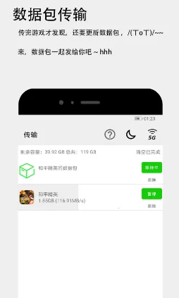 �����촫�����ֻ���